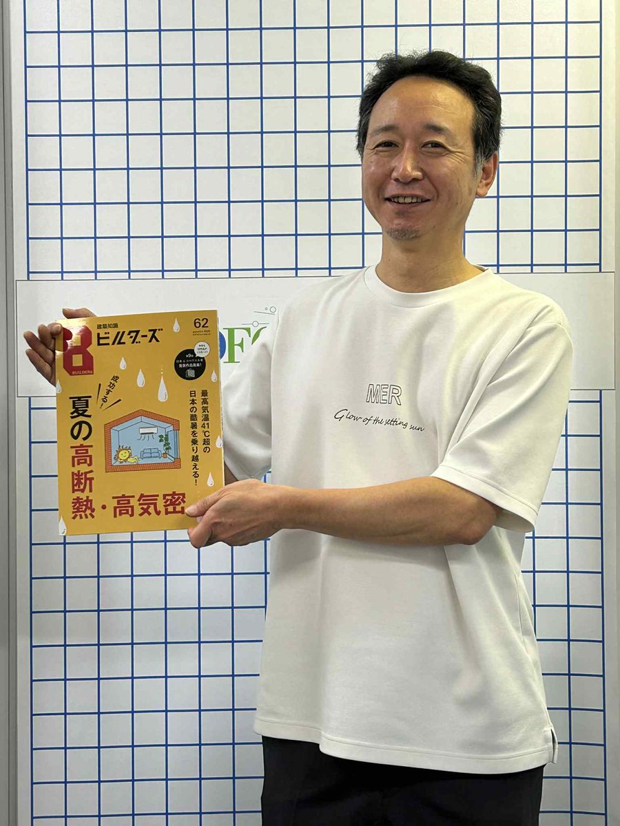 【まとめ売り】【極美品】建築知識 32冊 まとめ売り】【極美品】建築知識 32冊 - メルカリ