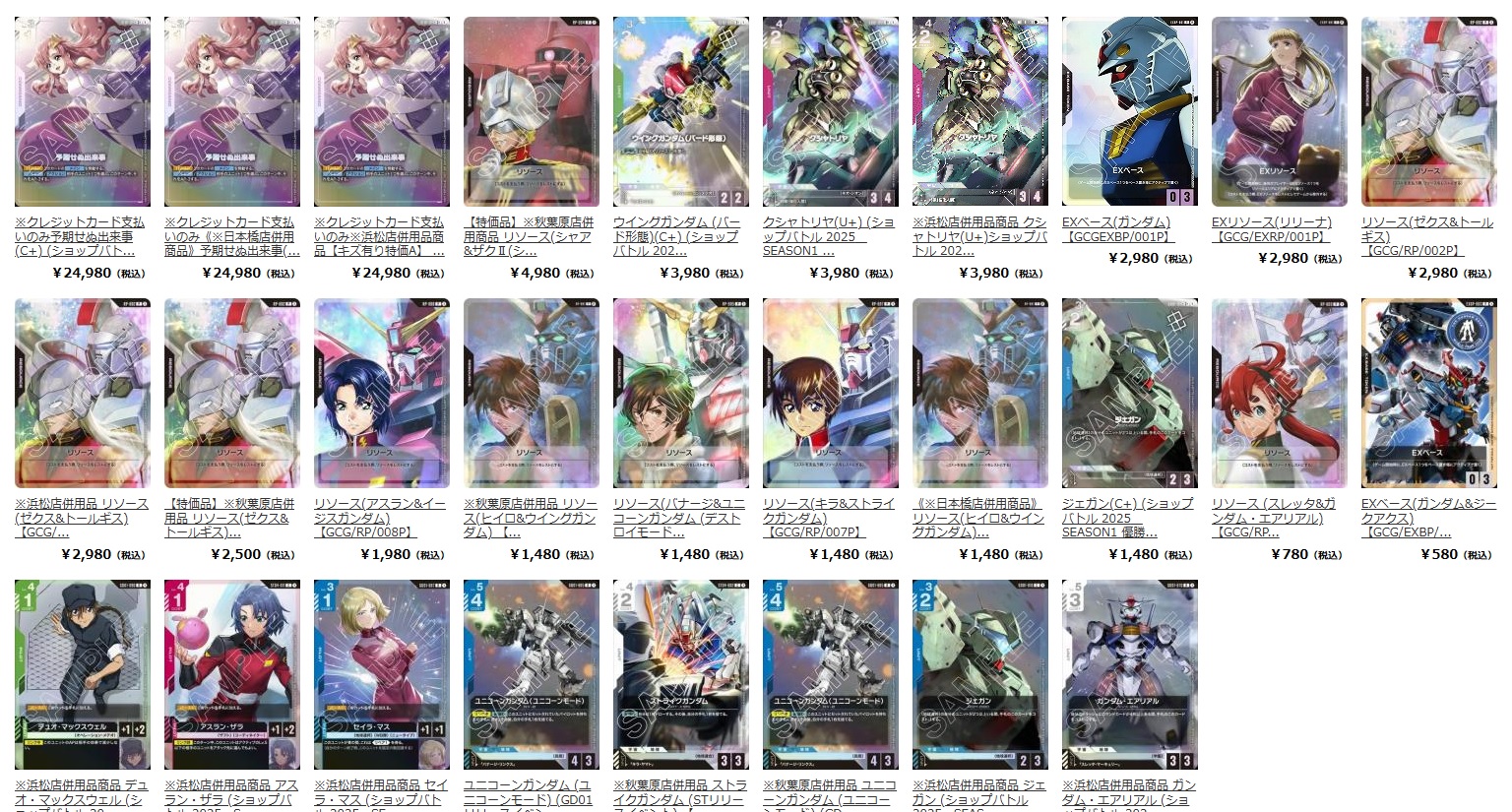 ガンダムウォー　まとめ売り　プロモどっさり＋レアカード合計1500枚以上 Yahoo!オークション - 即決 プロトタイプZZガンダム 状態ランク