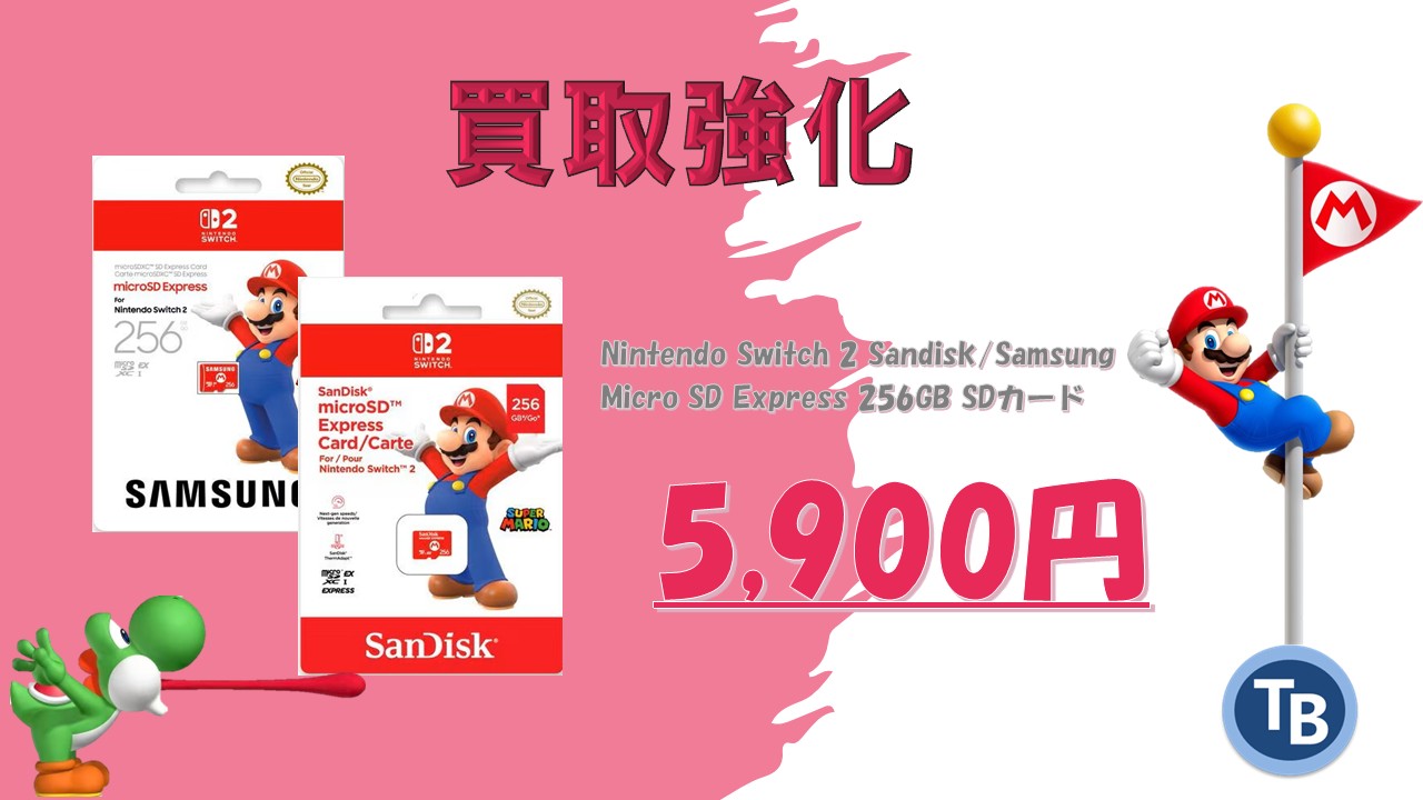 SU ｛即決優先様　購入お願いします！ 大原 ゆうすけ｜ENTAMEKAチャンネル on X: 