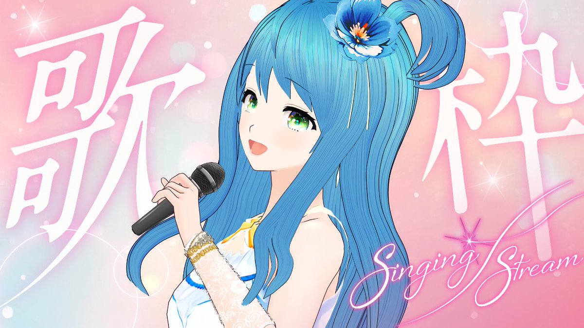 Life / 雪月 （癒月、Yuki） Life / 雪月 （癒月、Yuki） Life / 雪月 （癒月、Yuki）