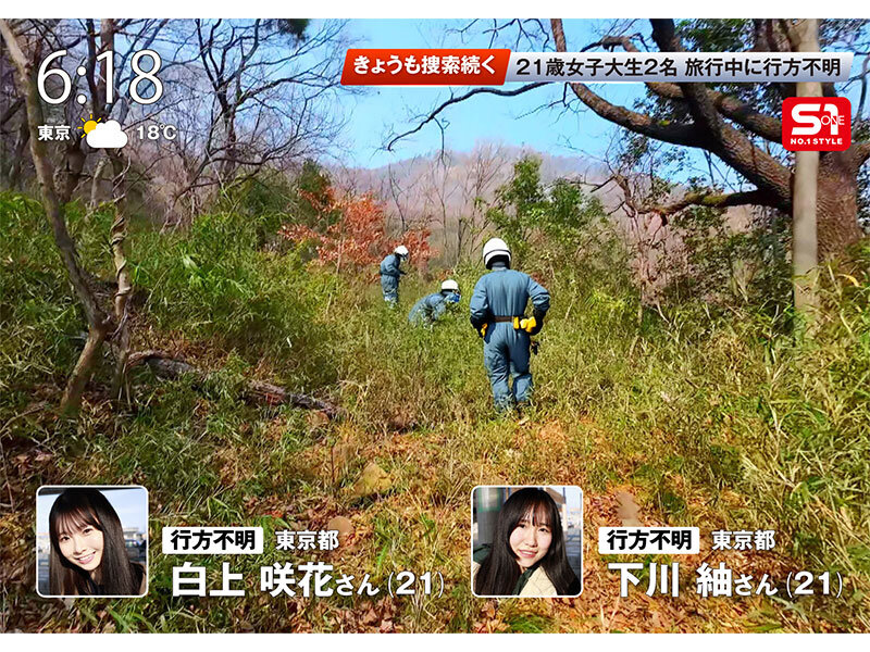失蹤的白上咲花找到了！廢墟裡直接被拖走！

https://t.co/UQk05L7sF4

大家好，我是WILL，歡迎來到X調查，溫泉飯店，向來被認為是日本最美的風景，但在大家看不到的角落，危機正在滋生ー兩位大學生白上咲花和下川紬，在廢墟試膽時突然失蹤，一年後，真相在現場的攝影機中出現了！

#白上咲花 https://t.co/fosx4whDWI