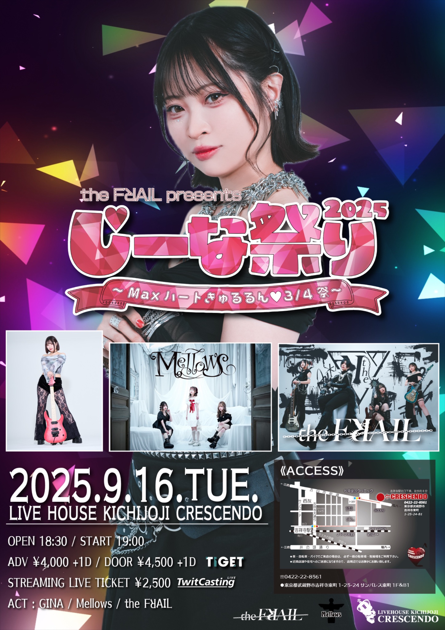 だから、歌う。仁菜　cxチャレンジプロモ だから、歌う。仁菜 CXチャレンジ優勝PR だから、歌う。仁菜 CX