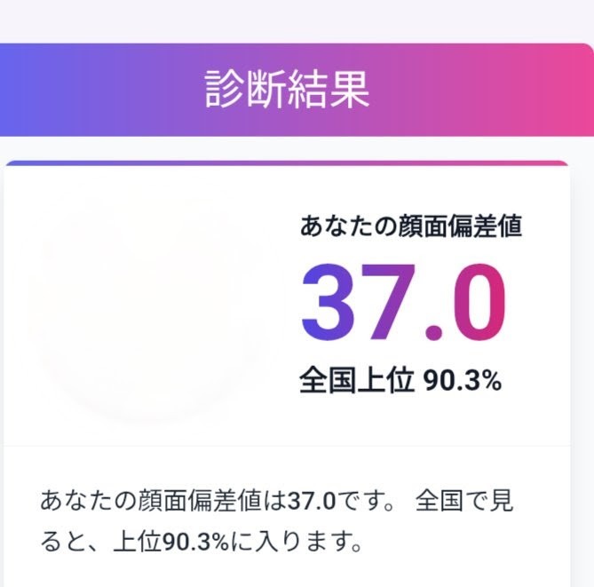 市 (@odanidono) on Twitter photo 星さん<a href="/came_back_hoshi/">星@30代以降のオヂ専門アプリ用写真撮影してる人</a> 写真で東カレに入れなかった男が来ましたよっと。僕なんて、ただのアラフォーブサメンオジサンですから
写真で勝負しちゃカンタンに負けますから、違うジャンルで勝負するしかないですよね。写真交換なんて僕はしません
、、でも、さすがにそろそろ撮り直した方がよいかな? 星さん<a href="/came_back_hoshi/">星@30代以降のオヂ専門アプリ用写真撮影してる人</a> 写真で東カレに入れなかった男が来ましたよっと。僕なんて、ただのアラフォーブサメンオジサンですから
写真で勝負しちゃカンタンに負けますから、違うジャンルで勝負するしかないですよね。写真交換なんて僕はしません
、、でも、さすがにそろそろ撮り直した方がよいかな?