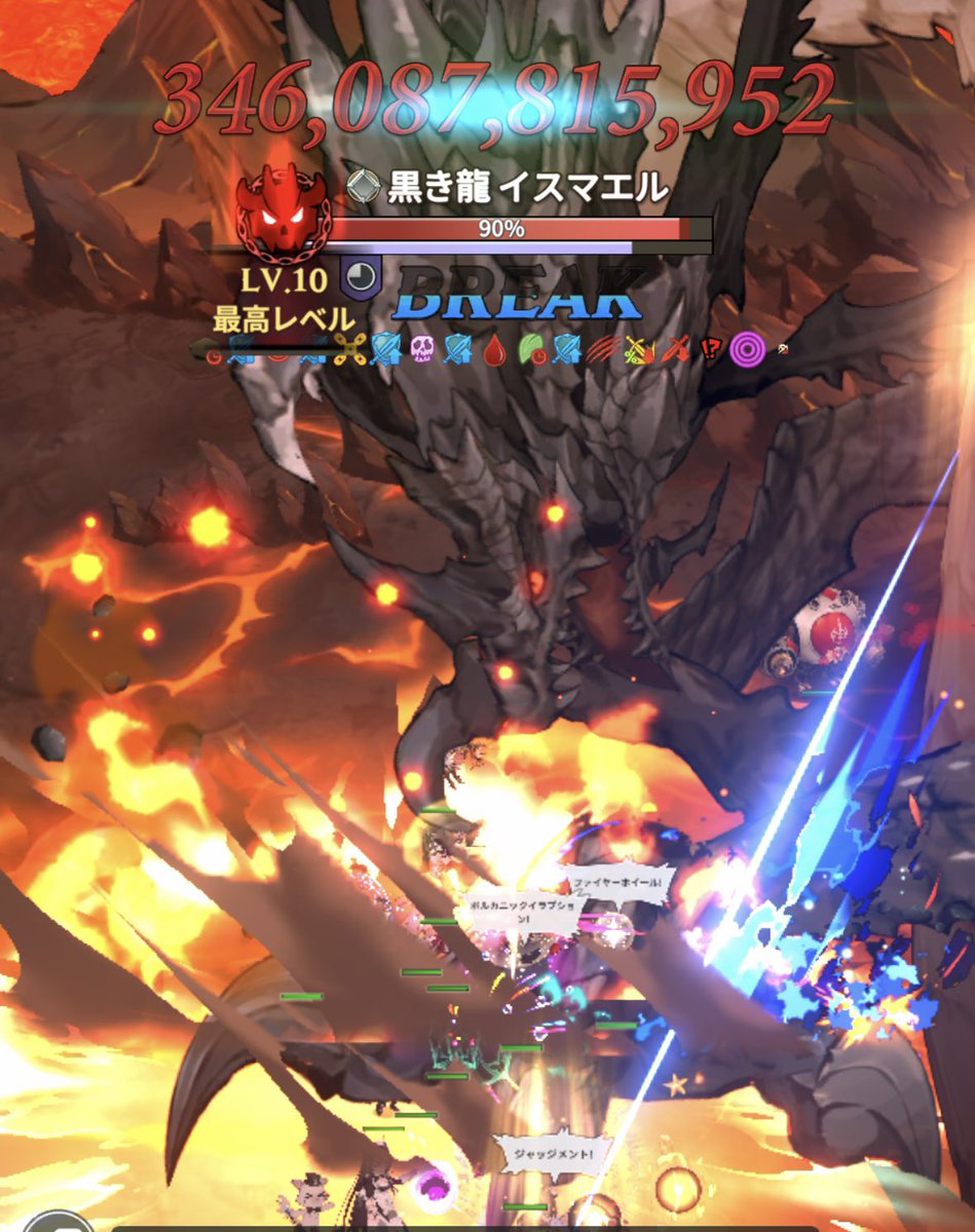 ギルド戦お疲れ様でした、今回のギルド戦はランキングがレベル累積合計且つ天井がlv10という仕様の為どれだけスコア出しても反映され無いのでこの辺り次回以降は修正して欲しいですね。

次回アプデは是非挑戦の塔に挑戦させて下さい(意味深
#グラポケ