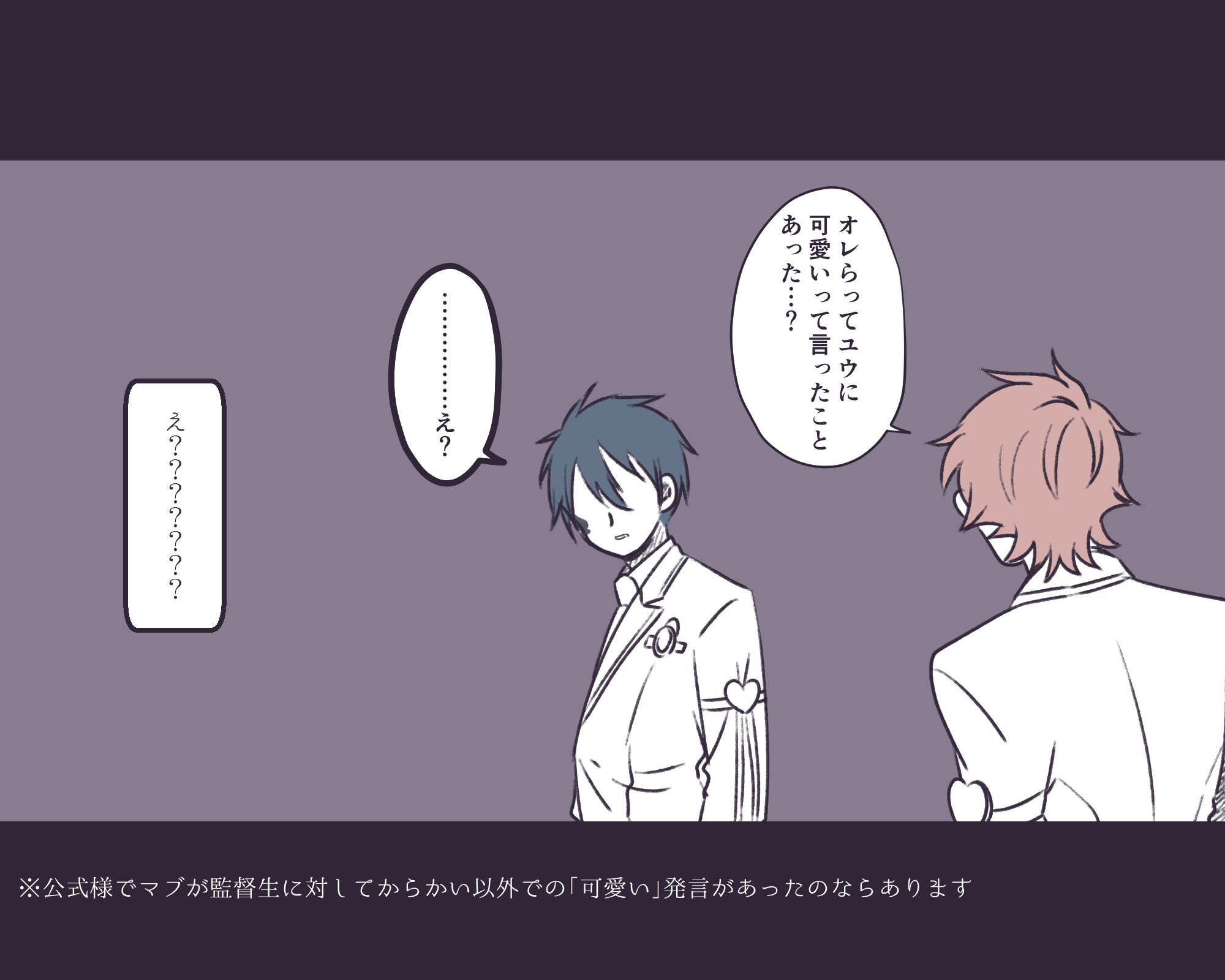 乃 (@im27a) / X