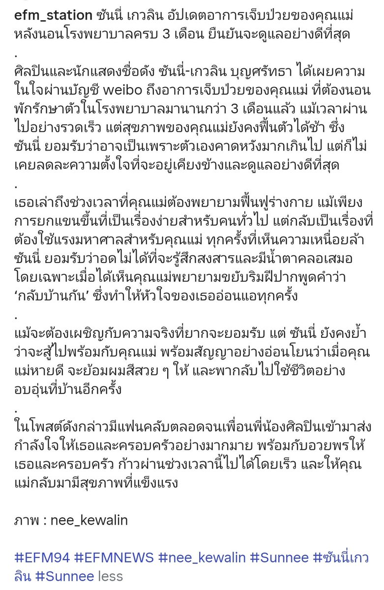 Moomoo77802296's tweet photo. #Sunee
Ig efm_station update 27/8/2025
https://t.co/NErk1G0pVb https://t.co/BIgsRLSkf3