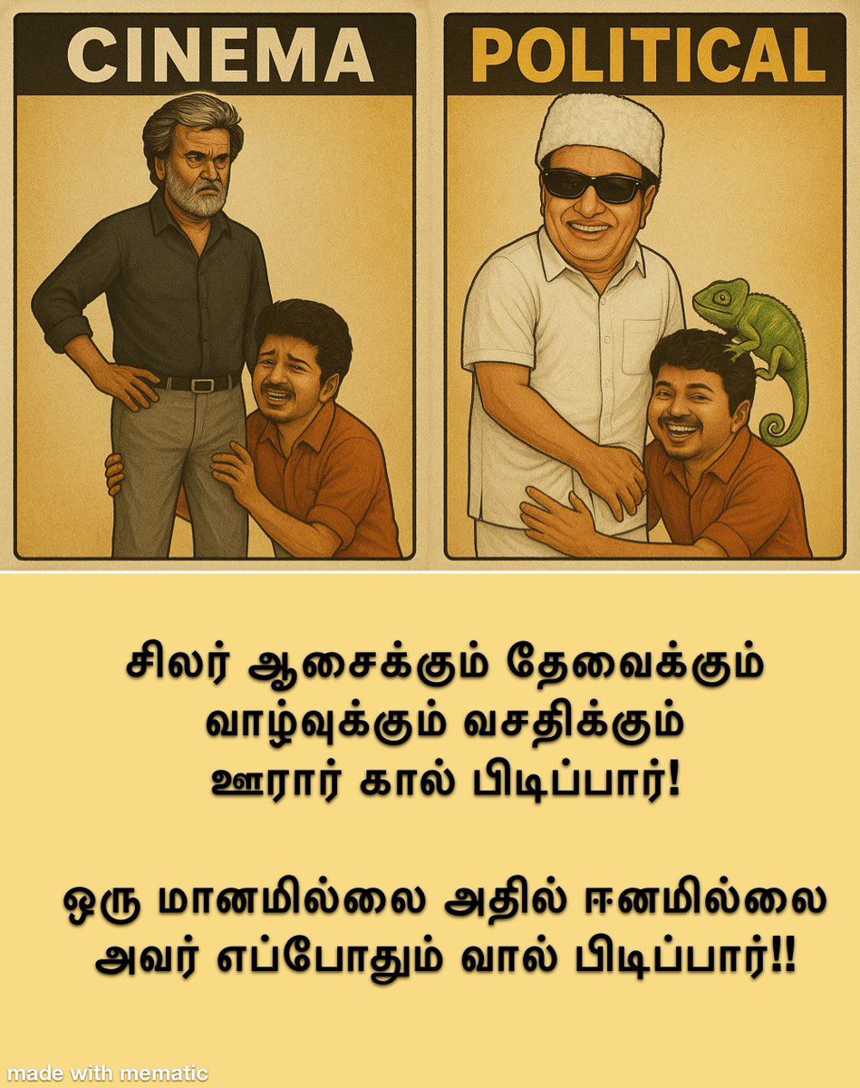 RajeshRajiniraj's tweet image. கால் நக்கி நாயே unakulam eduku da inda Tamilnadu engayachum oodraa naayaee 🤣🤣🤣