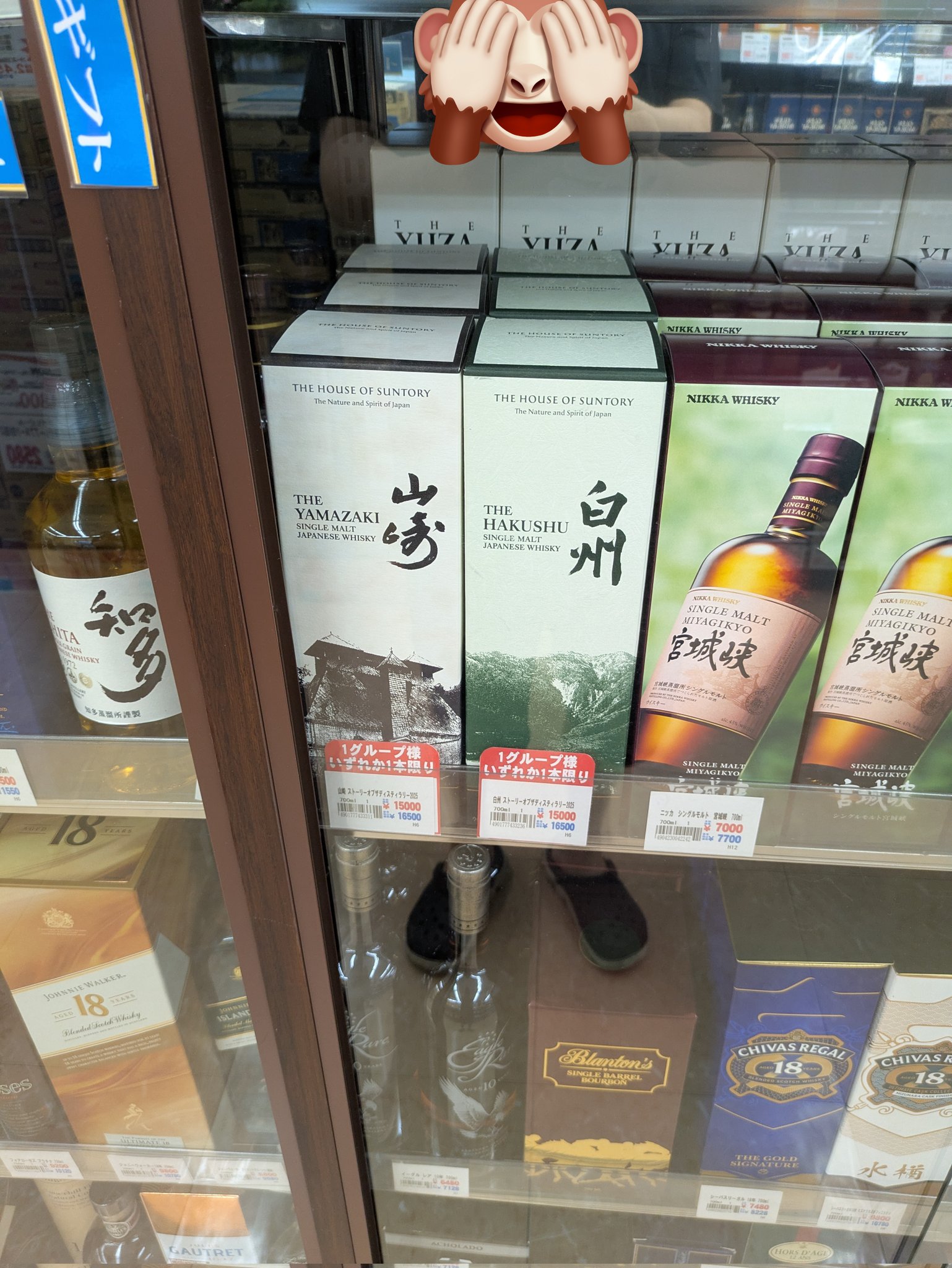 白州本日2345分迄★未開封４本セット 山崎 白州 4本セット 未開封