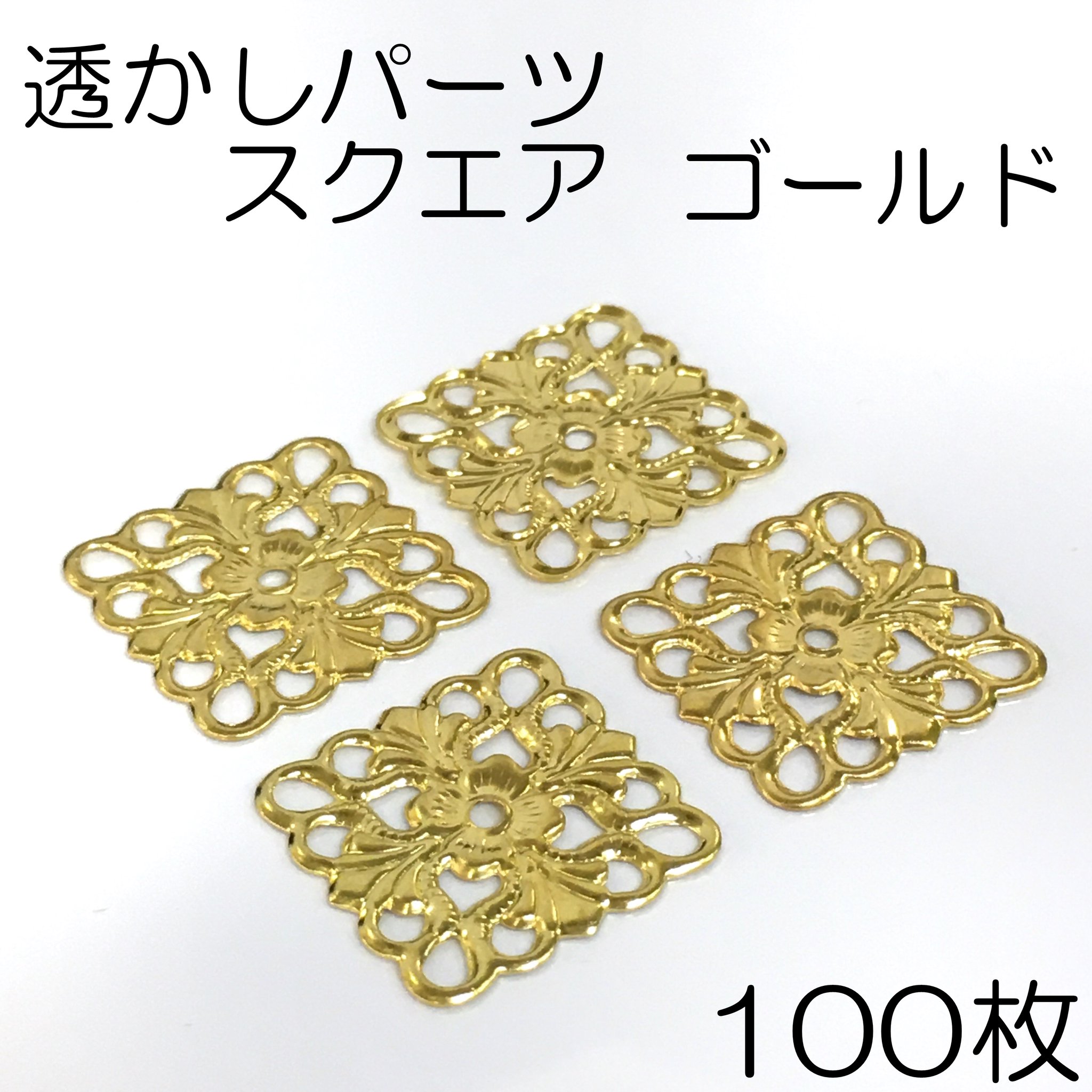 手芸パーツ 推し活セール】 手芸パーツ 『ドールドレスパーツ 足つきミニ
