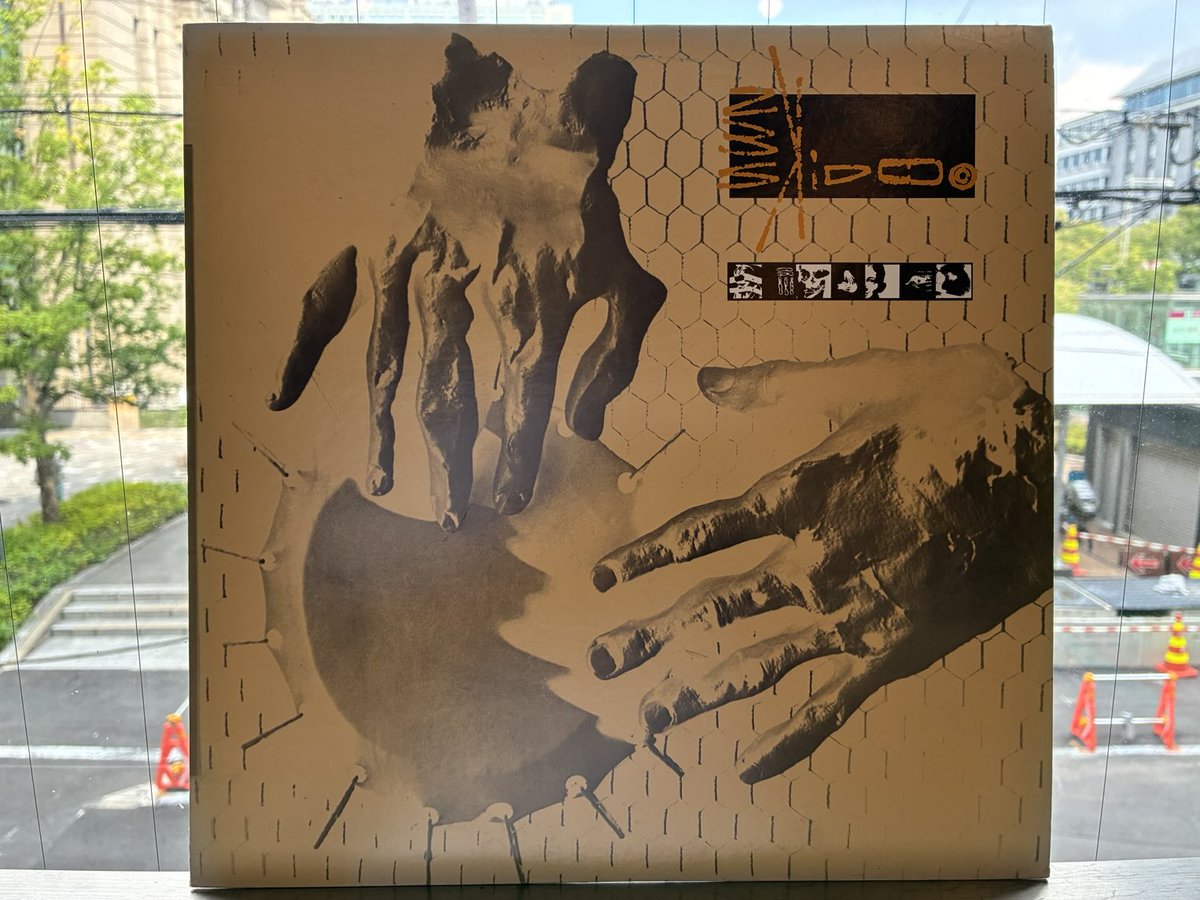 アローントコ 古本とレコード on X: 