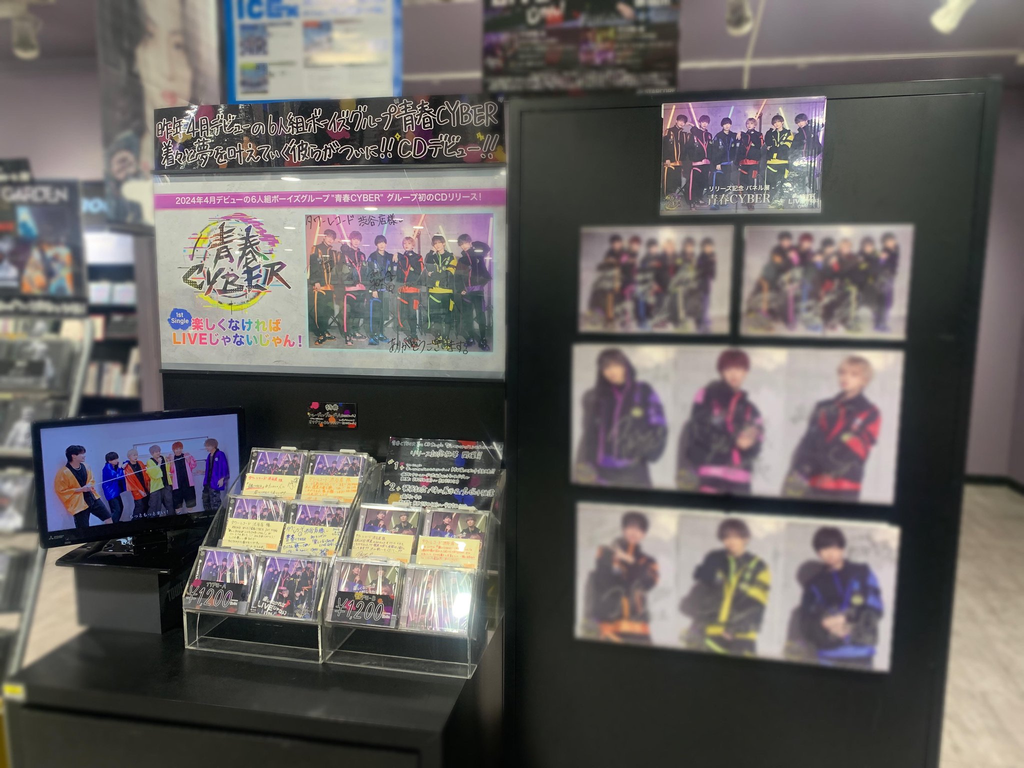 タワーレコード渋谷店 on X: 