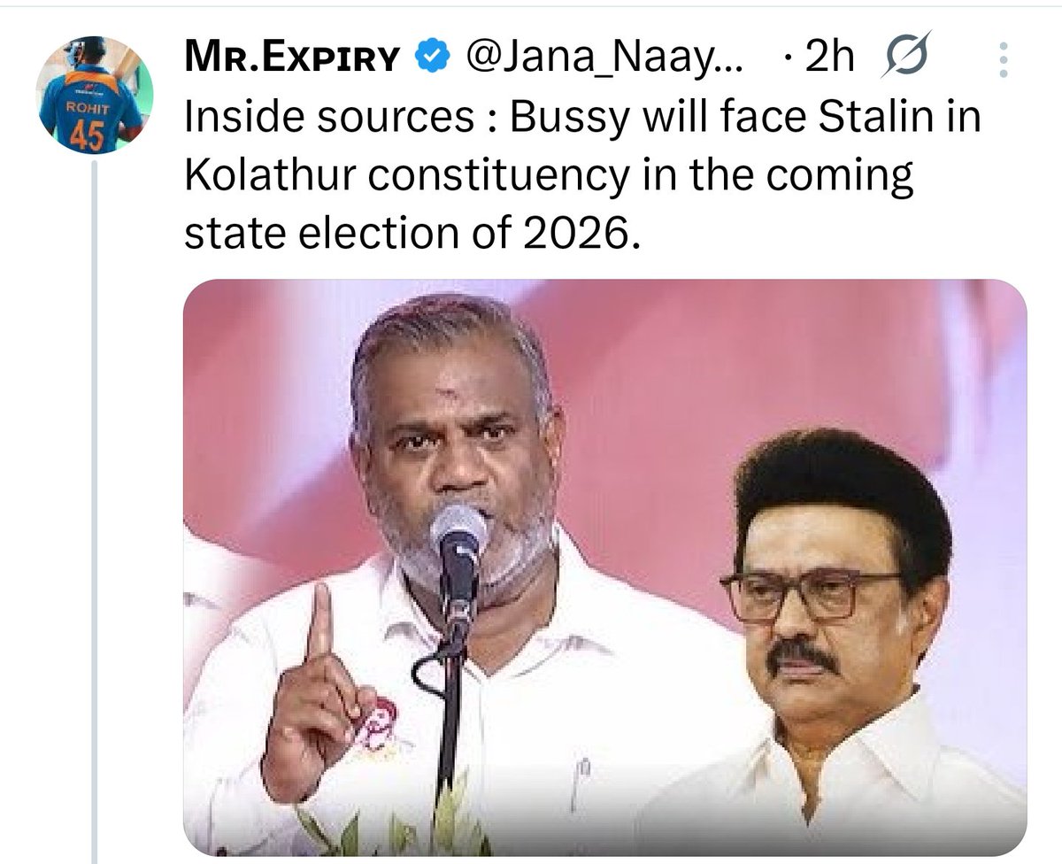 இந்த நியூஸ் கண்ணில் பட்டுட்டுச்சு 🔥 ரொம்பவே இன்ட்ரஸ்டிங்கா இருக்கு! 👀