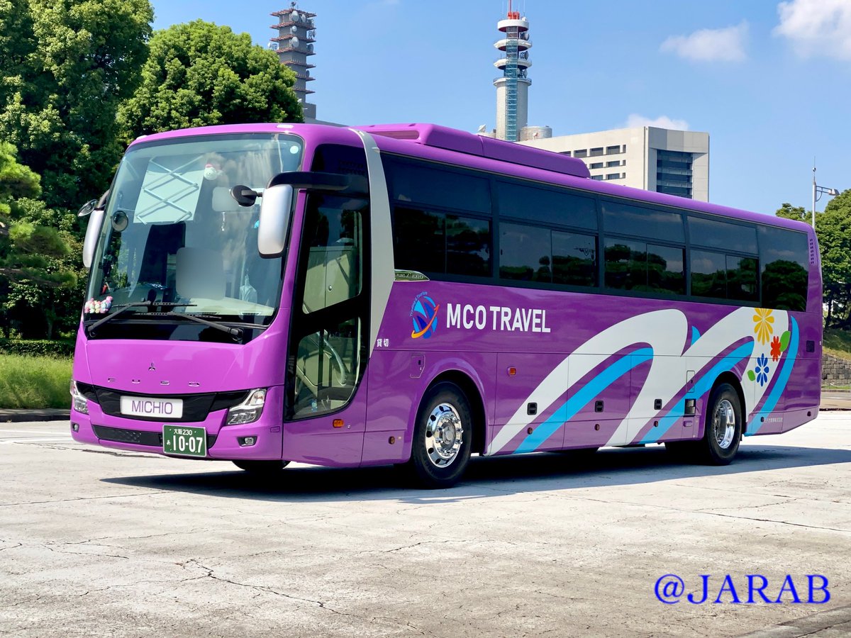 JARAB_Bus17's tweet photo. ミチオ商事（株）
大阪230あ1007

三菱MS06GPで、2024年に登場した車と思われます。 https://t.co/iUCx9Q6HCZ