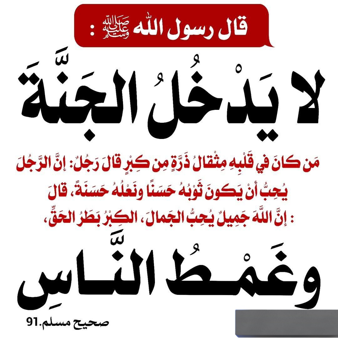 الْحَدِيث النَّبَوِيّ 📚 (@hadith_alnubui) on Twitter photo 