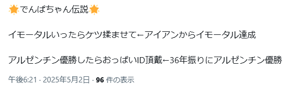でんぱ tweet media