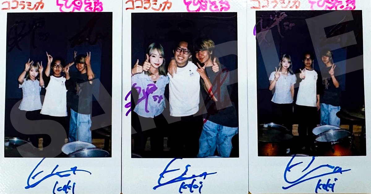 cocco  ビアトリス　サイン入り Cocco｜ニューアルバム『ビアトリス』2024年2月14日発売 - TOWER