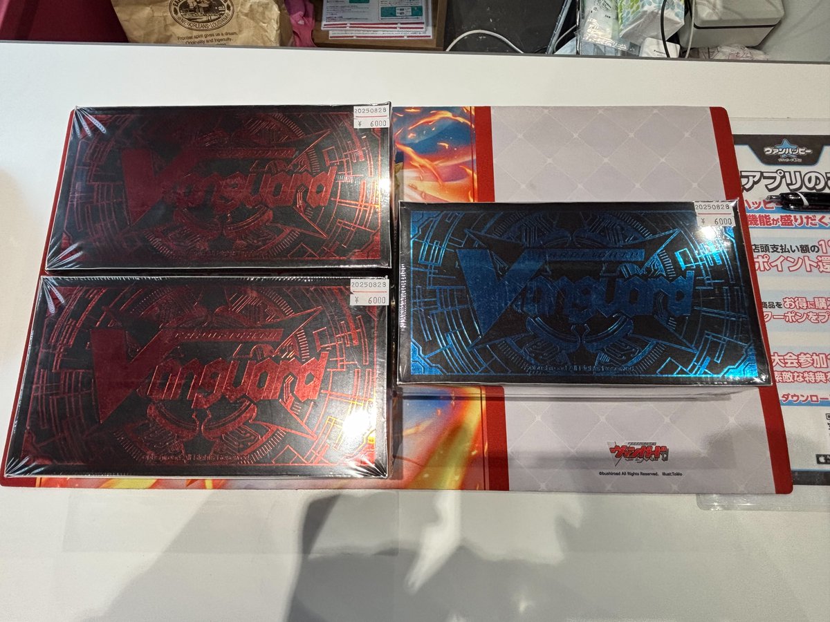 ヴァンガードまとめ売り【SVR入り】 ヴァンガード専門店『ヴァンハッピー』 on X: 