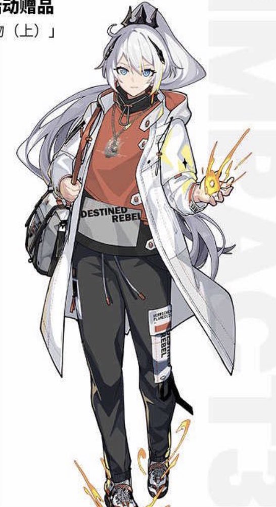 my goat got that shit ON