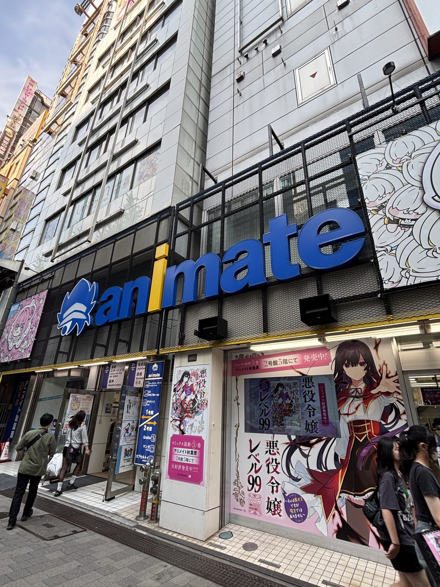 数年？十数年？ぶりのアニメイト