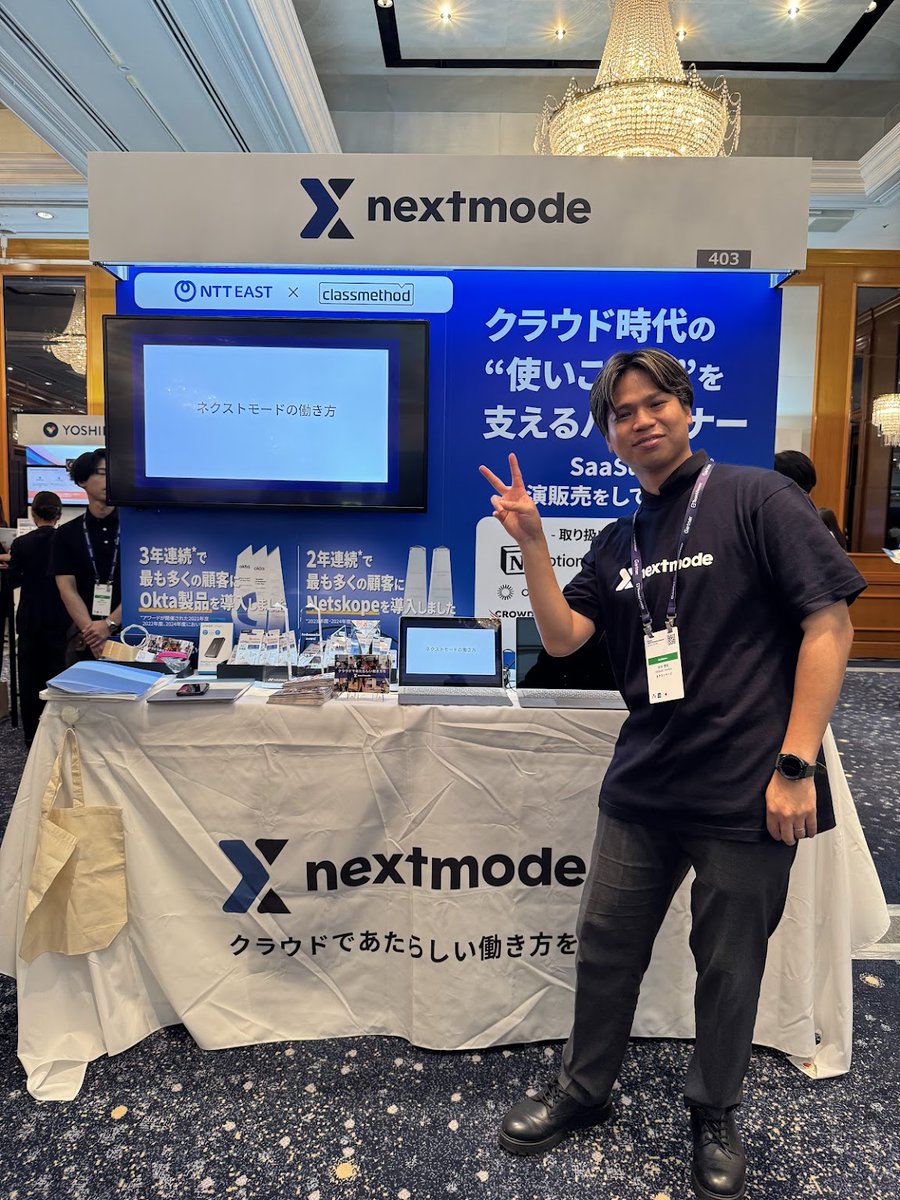 Nextmode_Inc's tweet image. 現在開催中のガートナー デジタル・ワークプレース サミット 2025会場内ABC会社のブース 403 にぜひお立ち寄りください✨ #GartnerDW