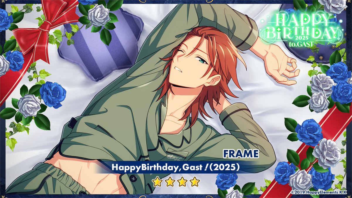 オーダー情報】 現在開催中のガストバースデー限定オーダーのPick Up