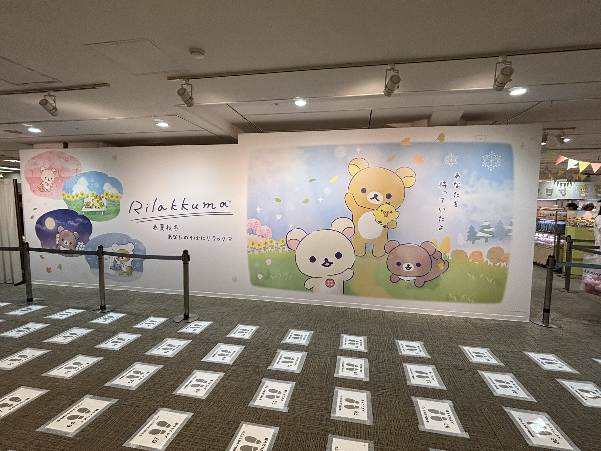 【新品】【限定】東京駅　コリラックマ　バルーン リラックマ ごゆるりサイト