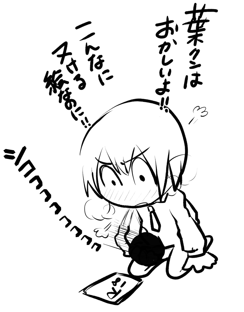 ことら (@cotra018) on Twitter photo 