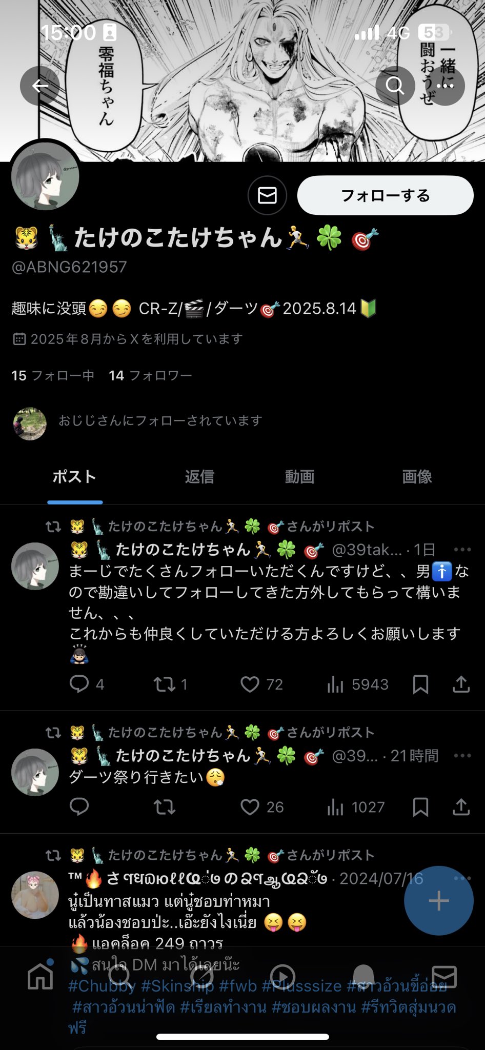 お値下げはコメント下さい❤️ FM802【 ROCK KIDS 802 OCHIKEN Goes ON!! 】📻 on X