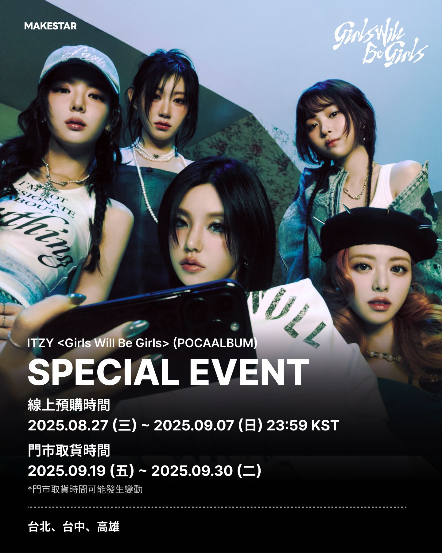 itzy ポスター 当選品 mbc ITZY OFFICIAL FANCLUB MIDZY 4TH GENERATION #RYUJIN #류진