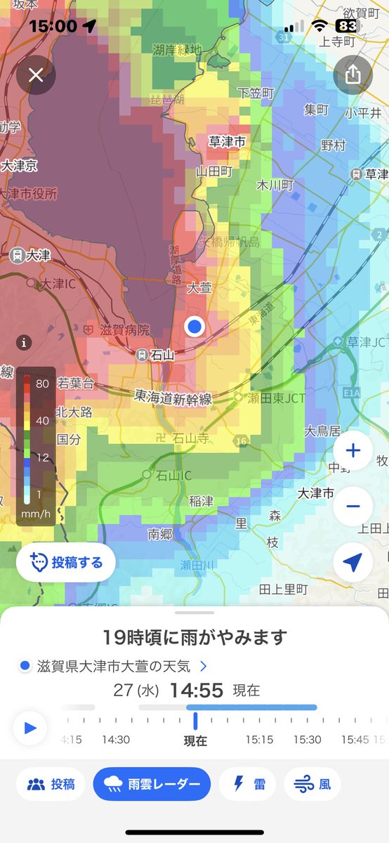 げげげ😱。