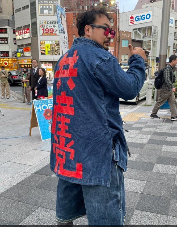 <a href="/togootto/">東郷ゆう子の旦那</a> #共産党は公安監視団体 
怖いテロ集団