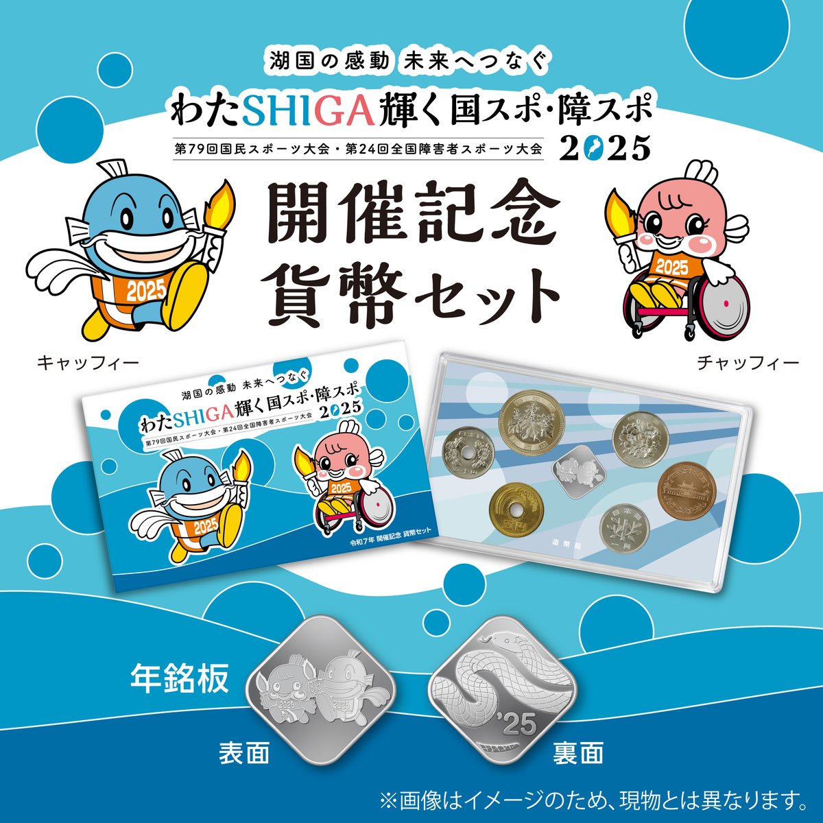 【未開封】平成23年 山口国体記念硬貨セット 稀少昭和64年貨幣セット | スポーツ・レジャー・ホビー | 優生活