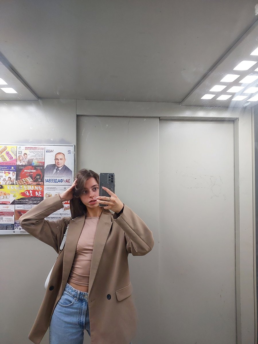 Утро с добрым