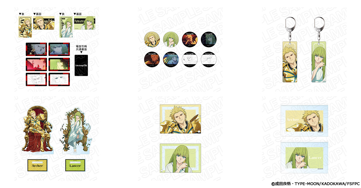 ◤TVアニメ『Fate/strange Fake』◢
POP UP SHOP
✨事後通販開始✨

📅 ～9/16(火)23:59

ぜひチェックしてください💡
詳細はこちら🔽
the-chara.com/view/search?se…
※一部商品は数量限定となります。
#strangefake