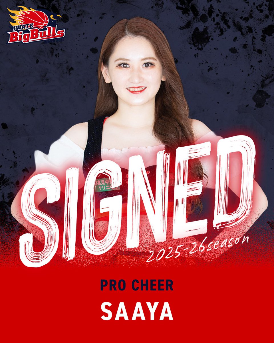 ／
2025-26season
プロチア契約締結のお知らせ
＼

いつも熱いご声援ありがとうございます。
岩手ビッグブルズでは、チアリーダーを職業にしたいという想いからプロチア契約をSAAYAと締結致しました。

長年Red