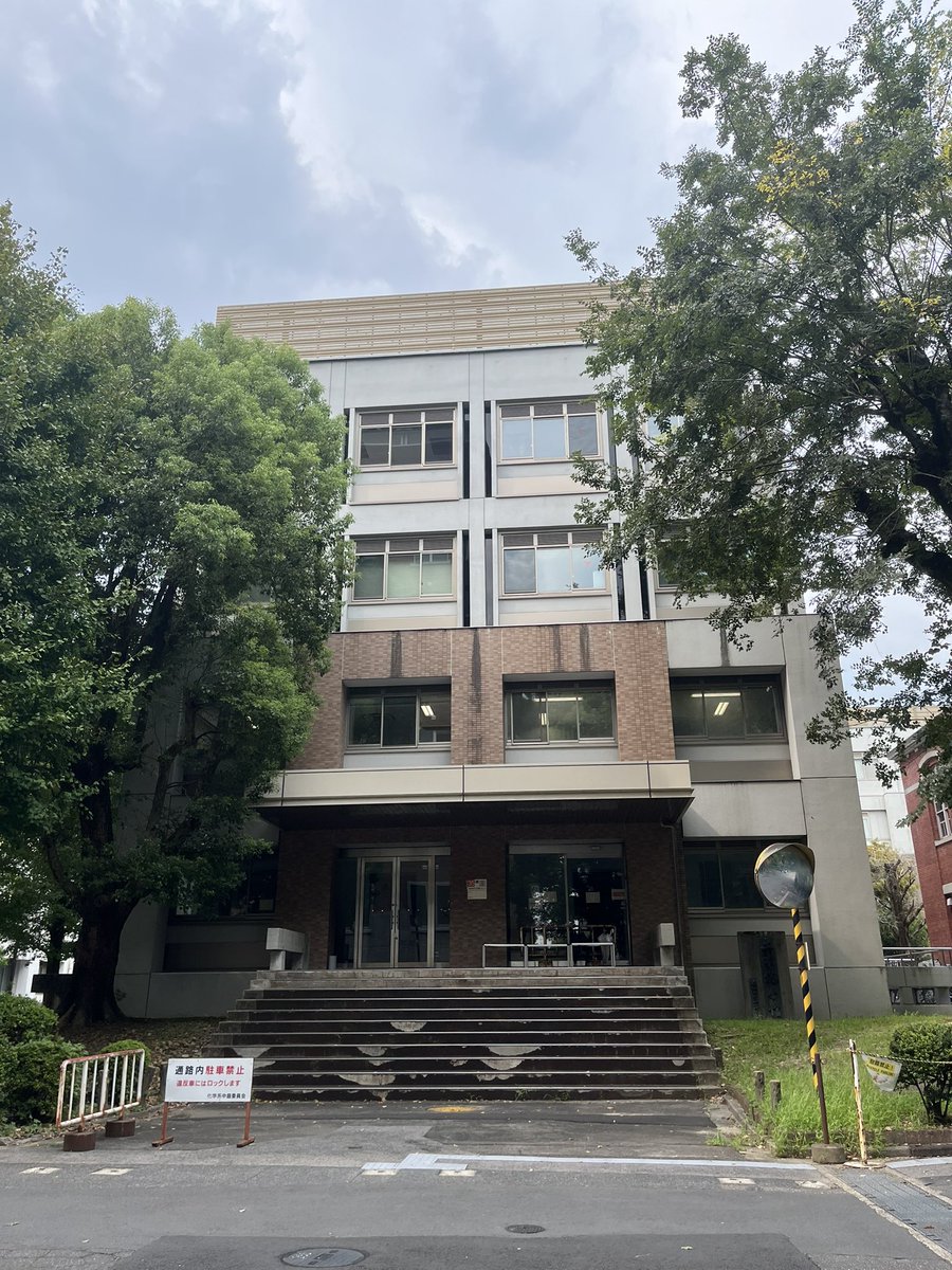 工学部生が夏休みに最も見たくないもの