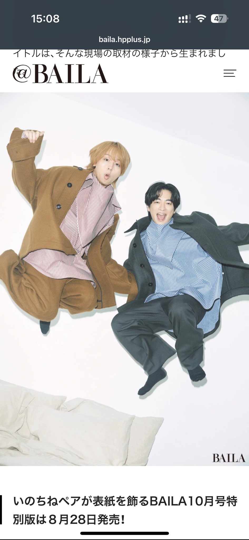 Hey!Say!JUMP応援情報局 (@Hey1Say1JUMP_9) / X