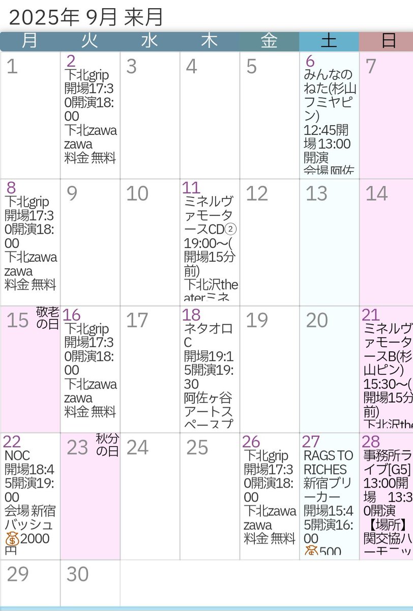 nanashirogo's tweet image. フリカレ更新したのでちょっとだけ見に来てください！
なんとインスタの固定URLから見れます！

instagram.com/snsfumiya/prof…
