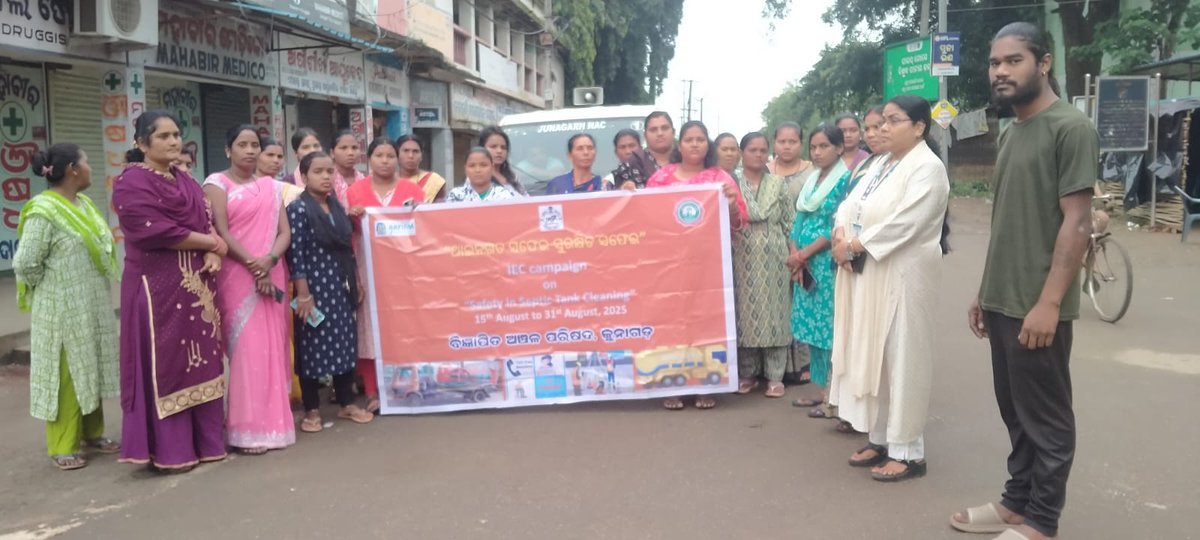 ଆଇନଗତ ସଫେଇ ସୁରକ୍ଷିତ ସଫେଇ 
ସୌଜନ୍ୟ-"ବିଜ୍ଞାପିତ ଅଞ୍ଚଳ ପରିଷଦ-ଜୁନାଗଡ଼"
CMO Odisha 
Housing &amp; Urban Development Department, Govt. of Odisha 
DM Kalahandi 
Namaste India