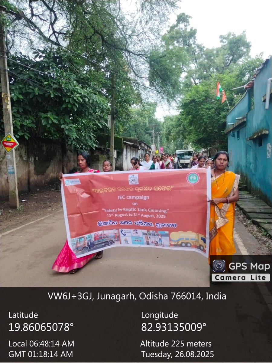Junagarh_NAC's tweet photo. ଆଇନଗତ ସଫେଇ ସୁରକ୍ଷିତ ସଫେଇ 
ସୌଜନ୍ୟ-"ବିଜ୍ଞାପିତ ଅଞ୍ଚଳ ପରିଷଦ-ଜୁନାଗଡ଼"
CMO Odisha 
Housing &amp; Urban Development Department, Govt. of Odisha 
DM Kalahandi 
Namaste India https://t.co/LGzdkAIEDn