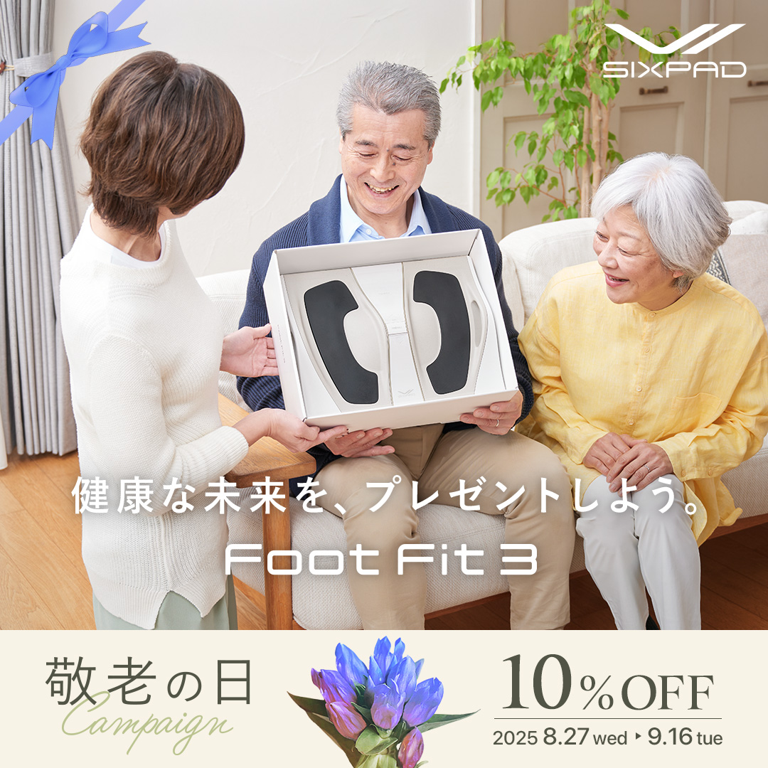 SIXPAD 敬老の日キャンペーン／ 9月15日は「敬老の日」。 感謝の気持ち 