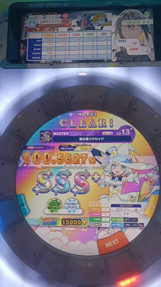 Kyu_Maimai's tweet photo. RAINBOW RATING ACQUIRED 
🌈🌈🌈🌈 [15000]

It was a fun journey, this is the highest point I ever achieved in Mai Mai, hopefully I can reach 16K soon but, only time will tell

It's time to take a rest, see you guys next time. https://t.co/qiFrfXoCxR
