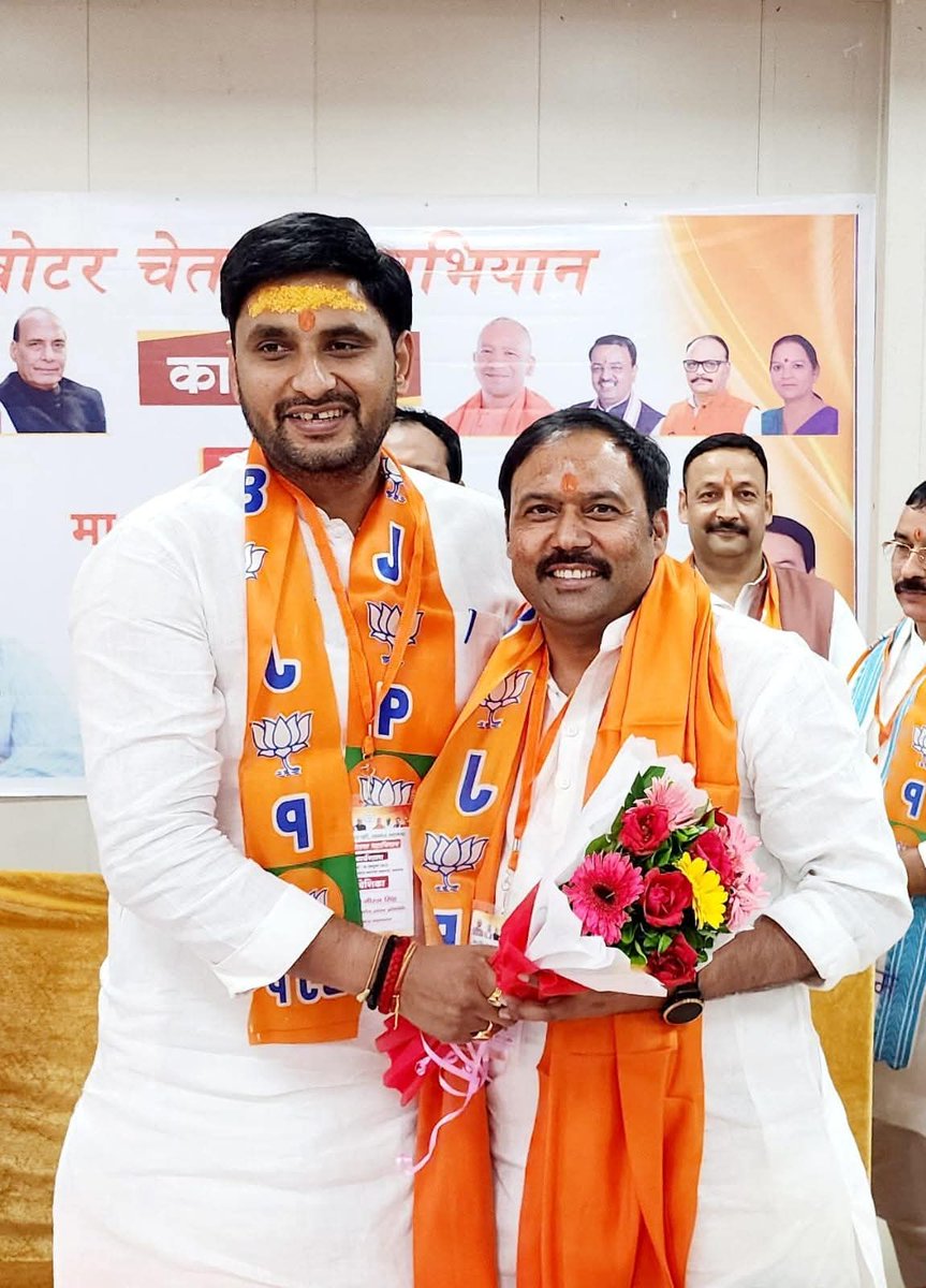 kamlesh4lmp's tweet image. भारतीय जनता पार्टी के कर्मठ नेता श्री नीरज सिंह जी आपको जन्मदिन की हार्दिक बधाई एवं मंगलकामनाएं।

मैं ईश्वर से आपके उत्तम स्वास्थ्य एवं यशस्वी जीवन की कामना करता हूँ।

@NeerajSinghSays