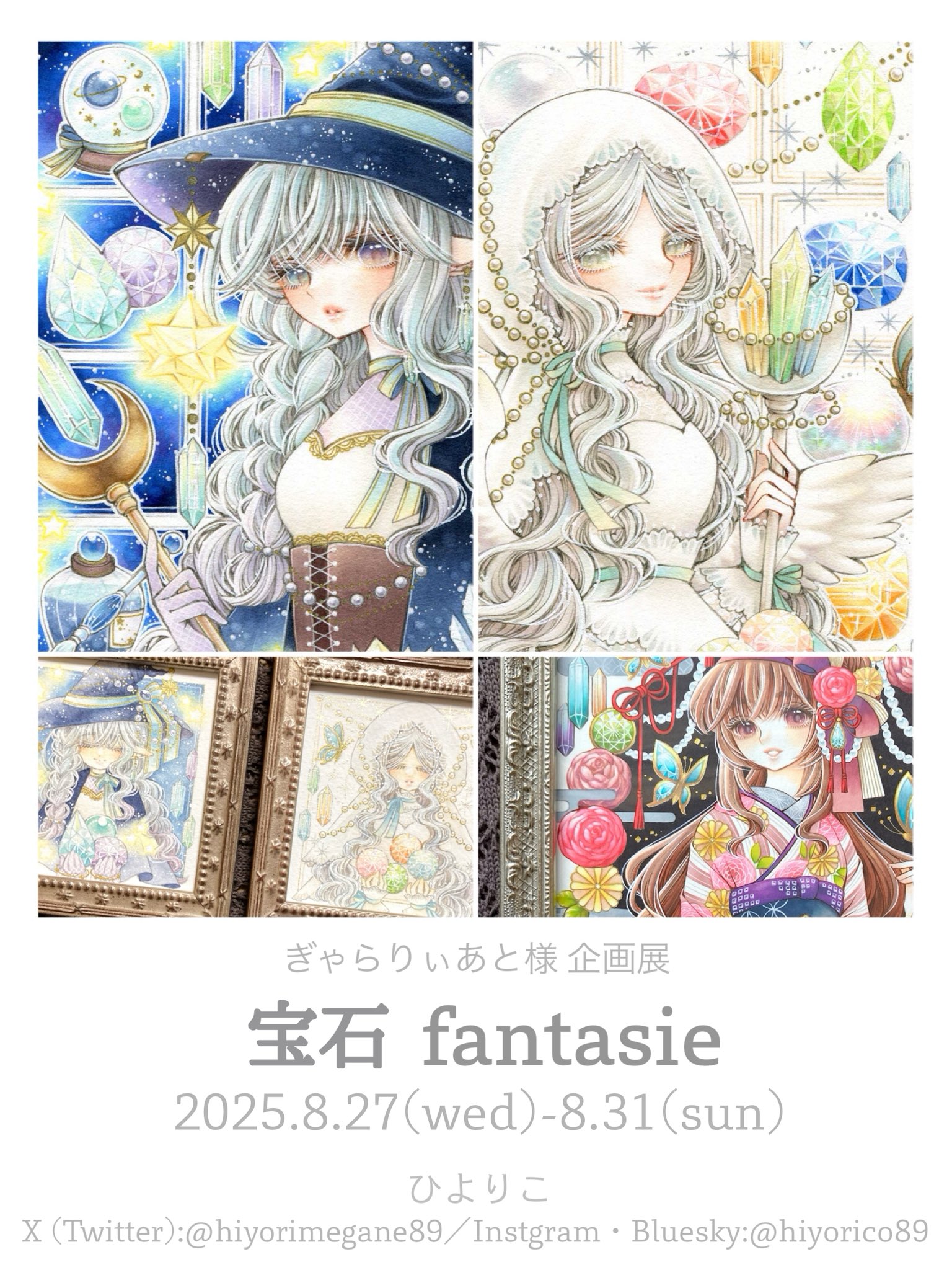 えみ (@pmaPWioS0DCLzLB) / X