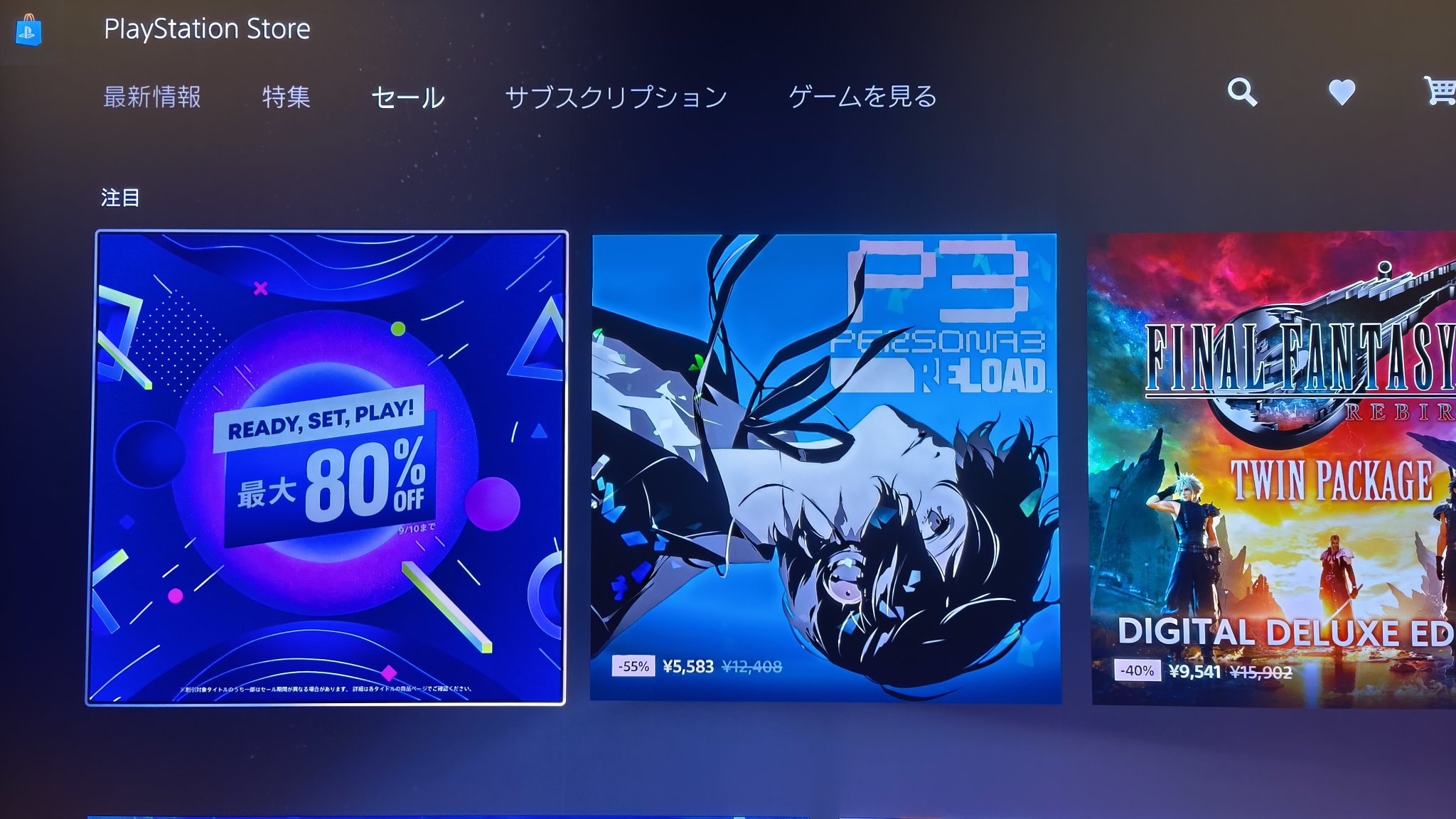Game Kitakyu PS Xbox on X: 