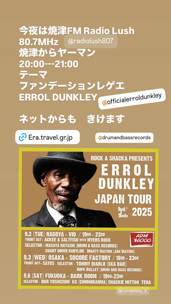 PAPA_U_Gee's tweet photo. 今夜は焼津FM Radio Lush 80.7MHz
焼津からヤーマン
20:00---21:00
テーマ
ファンデーションレゲエ
ERROL DUNKLEY
ネットからも きけます
https://t.co/22ZCJMYgVZ
#焼津からヤーマン #radiolush807
@radiolush807 https://t.co/u0RFJlbvma