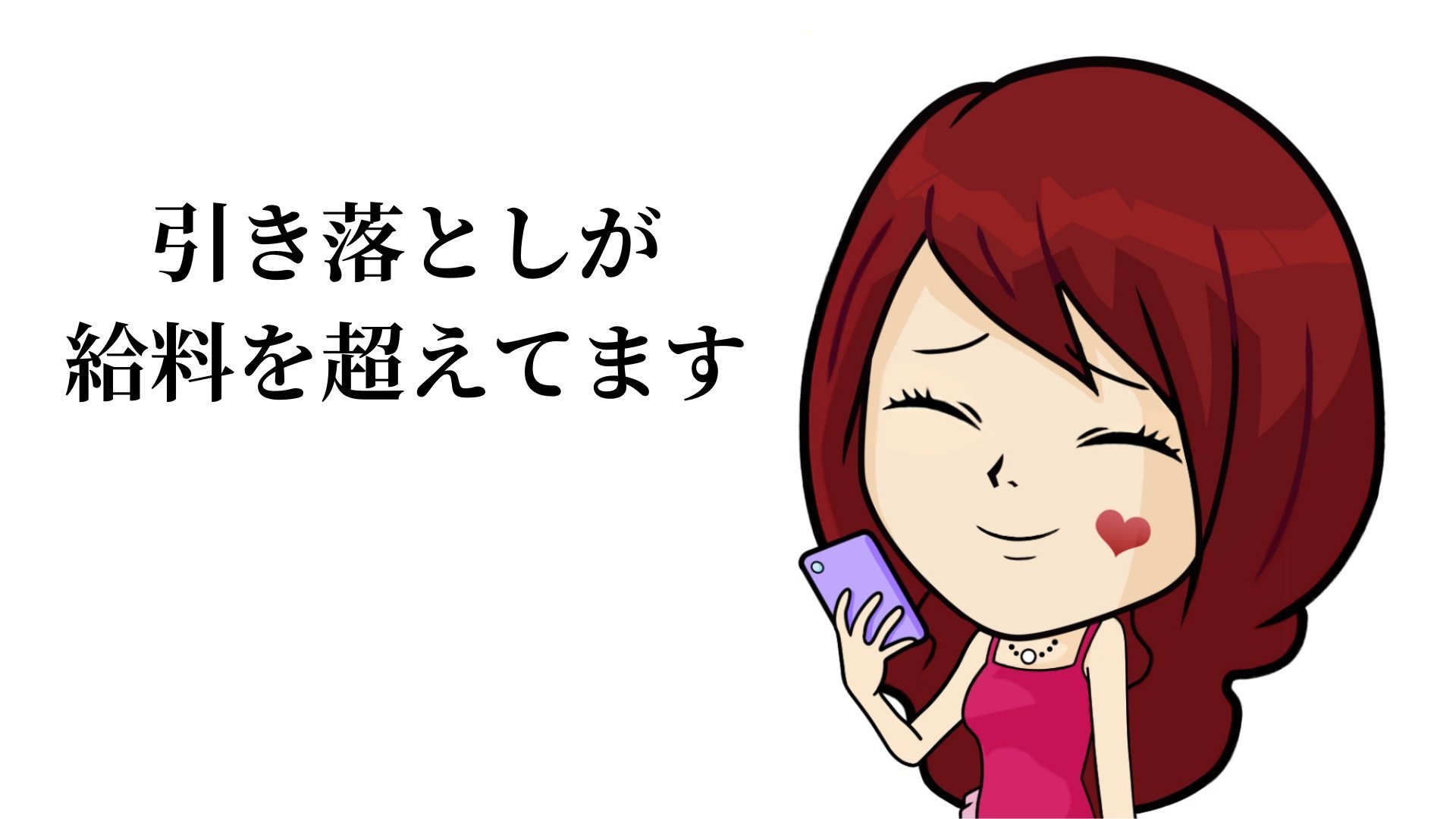 バニラちゃんさん専用 Highlights by 公式｜バニ子ちゃん🚚💰 (@vanilla_qzin) / X