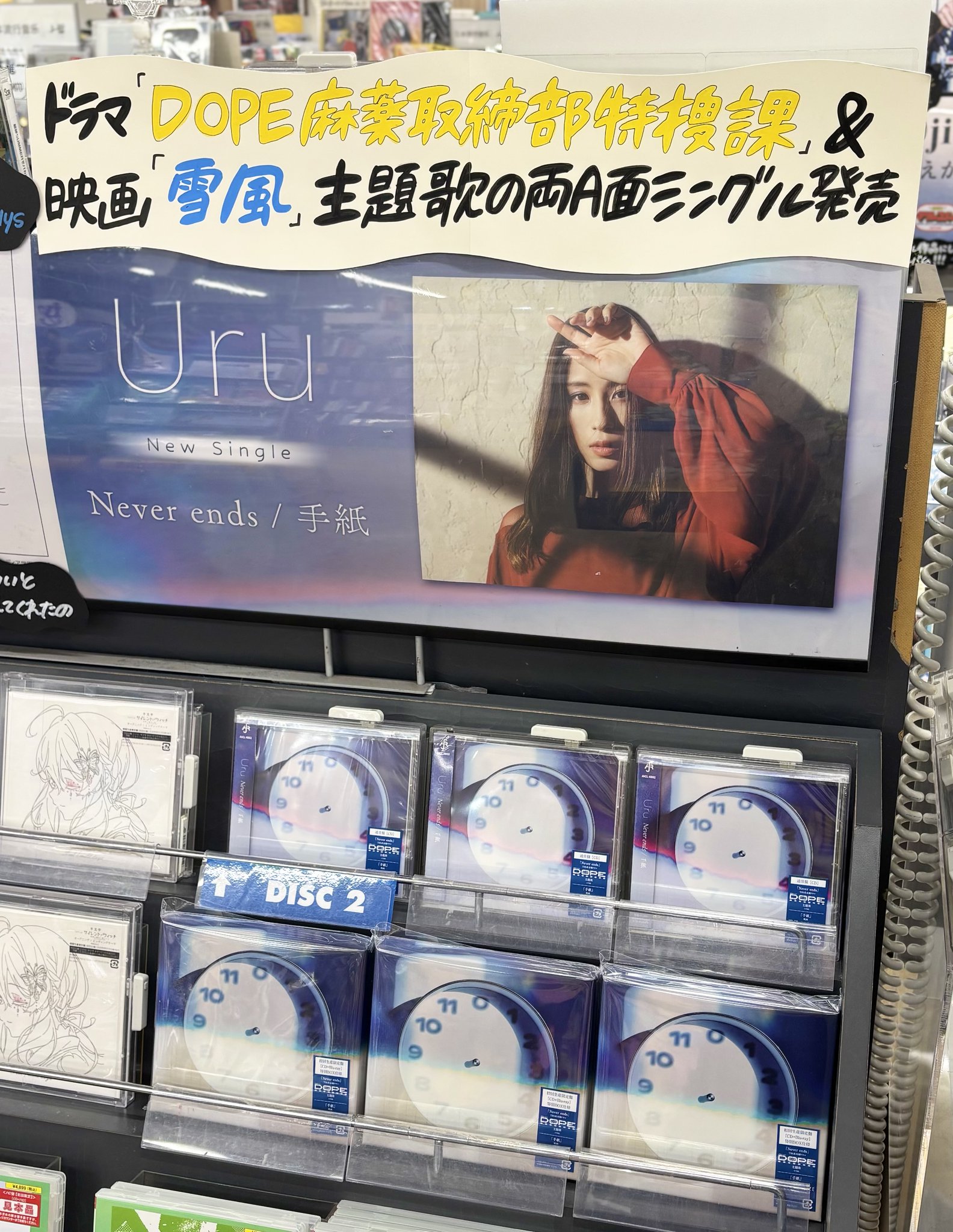 【新品未開封見本盤非売品レア珍盤】あッ豚だ!～一日ゆかいにいきるうた～ タワーレコード町田店 on X: 