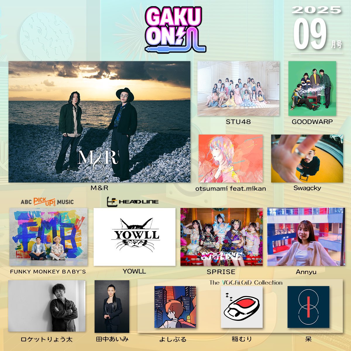 Annyu_song's tweet photo. 【お知らせ】
ABCテレビの深夜の音楽番組「GAKUON!」9月号にて
Annyuの「SUMMER SONG」が紹介されます！

初回放送9/2(火)27:34から1か月間大量O.A.！
是非ご覧ください！

@GAKUON_ABC https://t.co/oZAxRLBthX