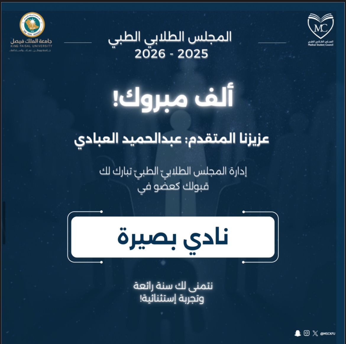 Abdulhamid Alabadi tweet media